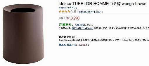 新しいmac Proはゴミ箱じゃない カヌレだ Shittaca